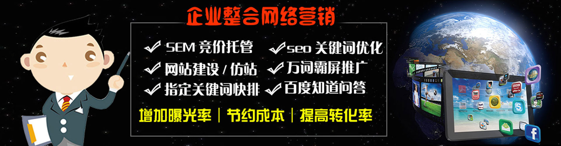 寿县百度开户高返点