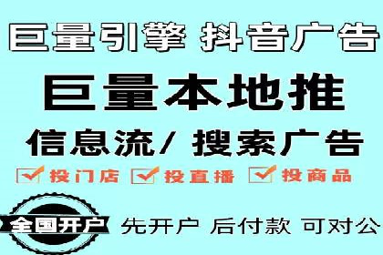 抖音信息流广告的魔力：品牌推广的秘密武器