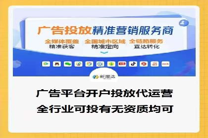 百度SEM代运营实战案例：优化广告投放策略